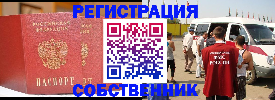 найти адрес прописки в Каргополе