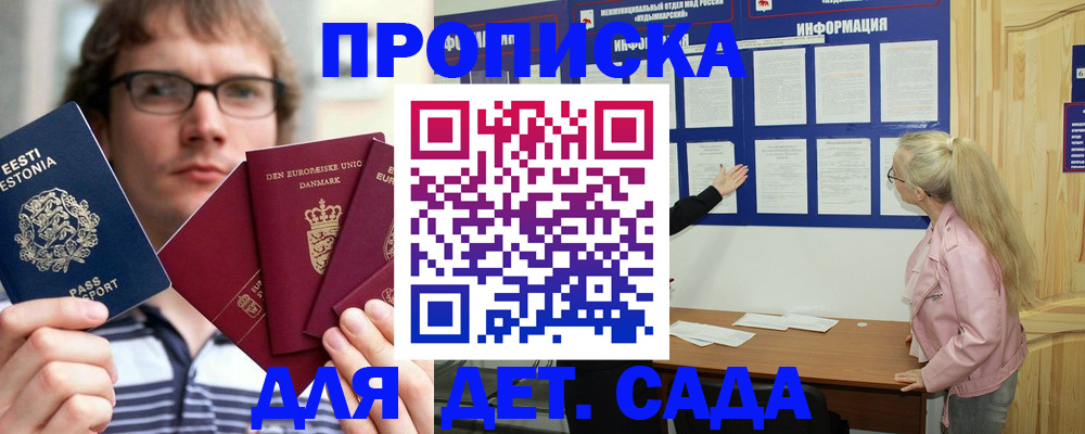 найти адрес прописки в Каргополе
