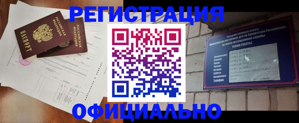 временная регистрация гарантия в Каргополе