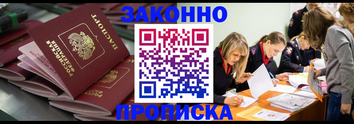 миграционный учет в Каргополе
